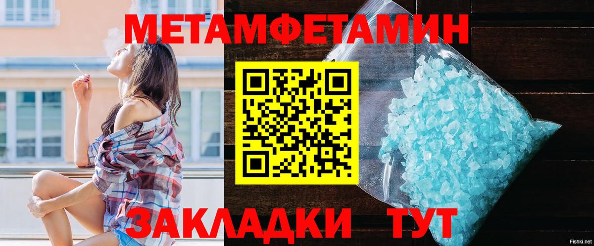 Амфетамин  Вход с VPN  Ишим  Amphetamine VHQ 