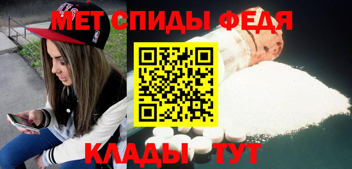 АМФ 97% Ишим