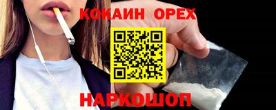 ALPHA-PVP Кингисепп