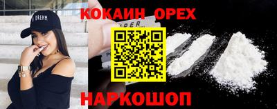 ALPHA-PVP Кингисепп