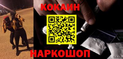 соль курить ск Кинель