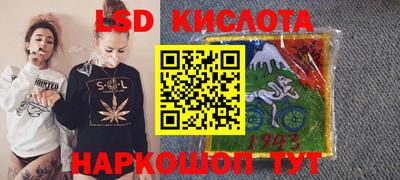 марки lsd Кимры