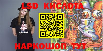 ALPHA-PVP Кингисепп