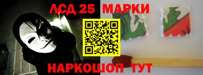 марки lsd Кимры