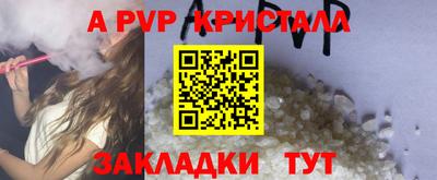 соль курить ск Кинель