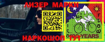 марки lsd Кимры