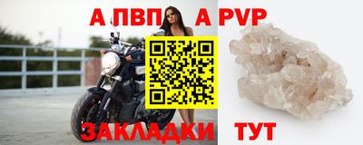 соль курить ск Кинель