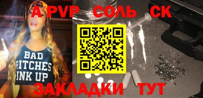 ALPHA-PVP Кингисепп