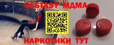 ALPHA-PVP Кингисепп