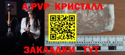 соль курить ск Кинель