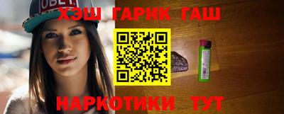 соль курить ск Кинель