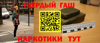 соль курить ск Кинель