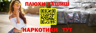 марки lsd Кимры