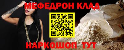 соль курить ск Кинель