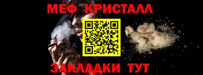соль курить ск Кинель