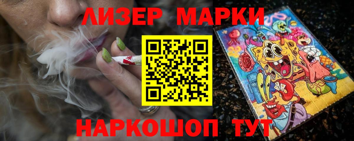 LSD-25 экстази ecstasy Ишим