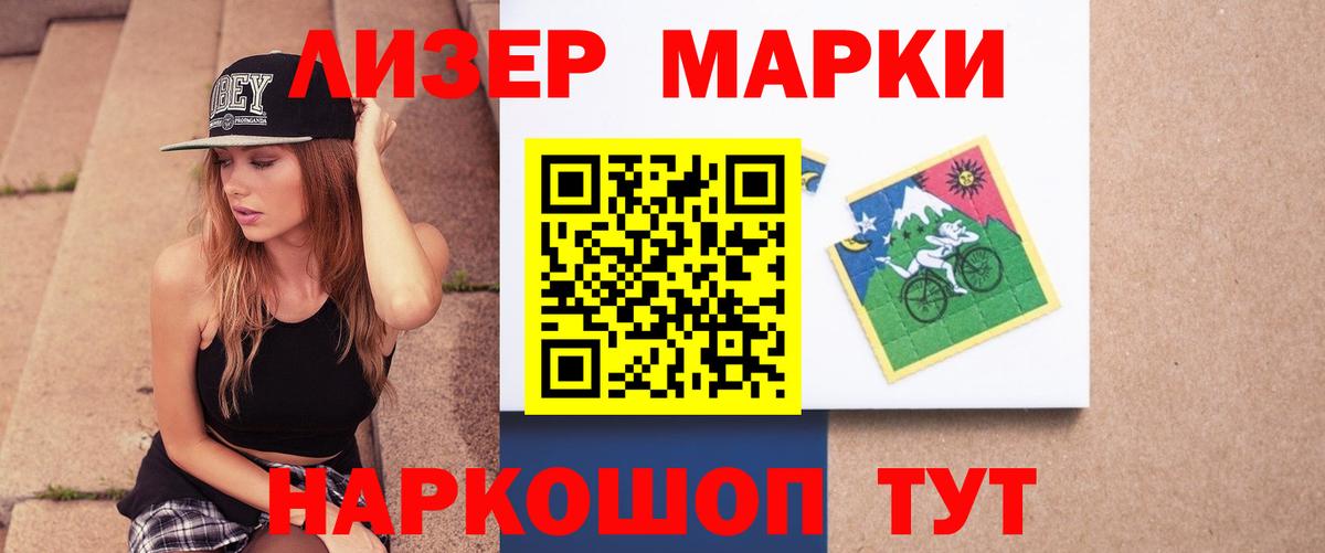 Ишим  ЛСД экстази кислота  ЛСД экстази  Вход с VPN  ЛСД экстази ecstasy 