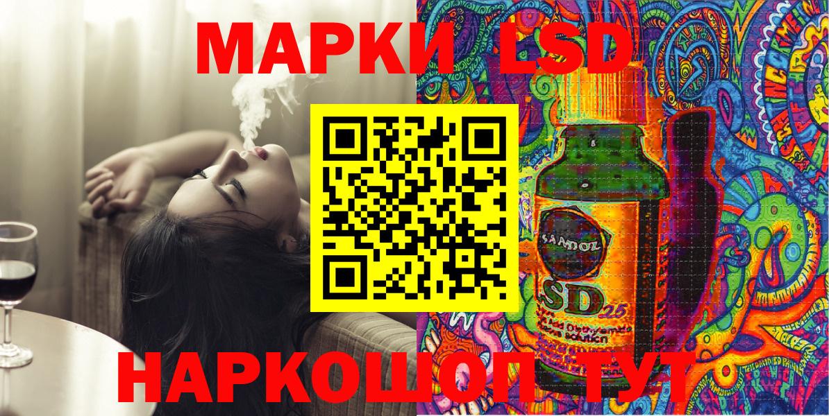 Марки N-bome 1,5мг Ишим