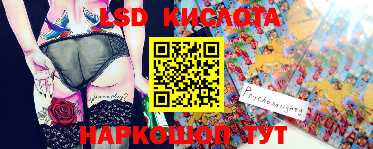 Ишим  Марки N-bome 1,5мг  Вход с VPN 