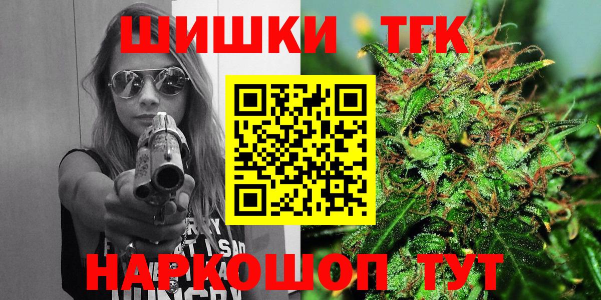МАРИХУАНА SATIVA & INDICA Ишим